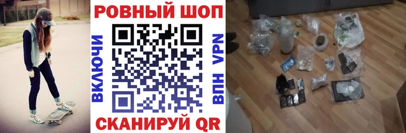 Как найти закладки Белореченск APVP  Каннабис  КОКАИН 