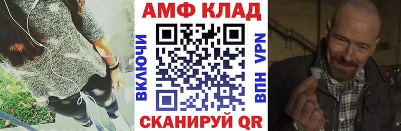 Amphetamine Premium  ОМГ ОМГ   Белореченск 