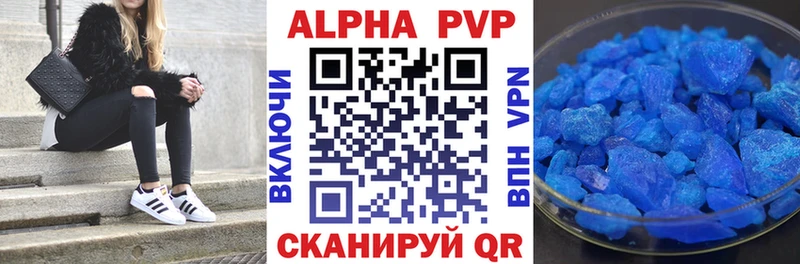гидра рабочий сайт  Белореченск  Альфа ПВП Соль 