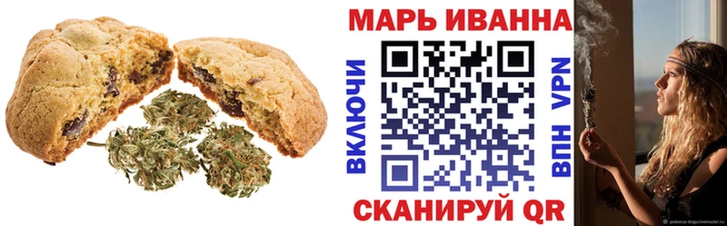 Canna-Cookies конопля  Белореченск 