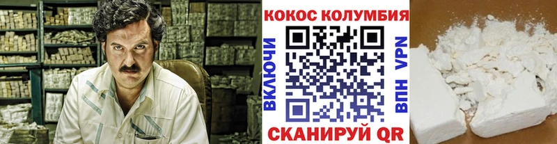 дарнет шоп  Белореченск  COCAIN Columbia 