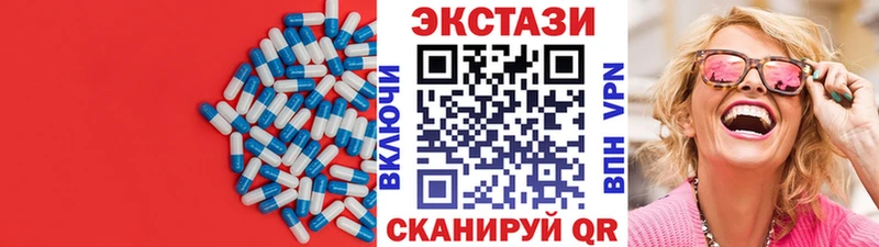 shop Telegram  Белореченск  ЭКСТАЗИ 300 mg 
