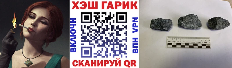 Гашиш Изолятор  наркота  Белореченск 