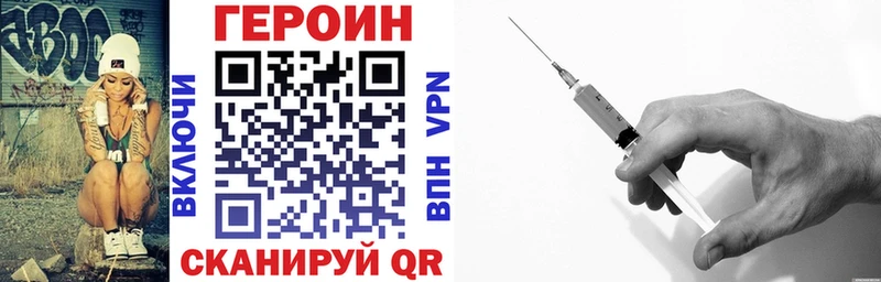 где найти наркотики  Белореченск  Героин афганец 