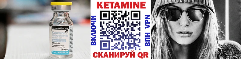 OMG сайт  Белореченск  Кетамин VHQ 