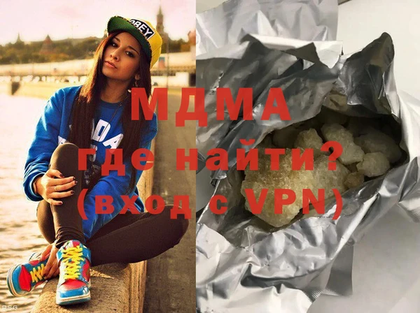 гидра Алексеевка