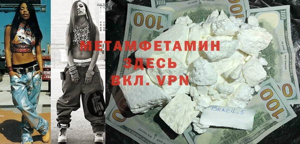 мет Алзамай