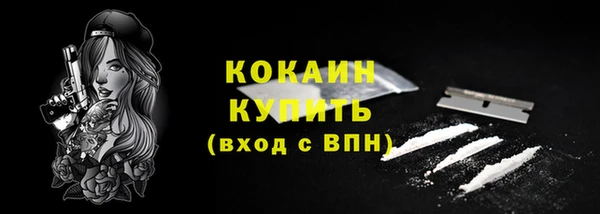 кокаин перу Алексин