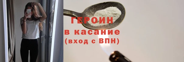 наркотики Абаза