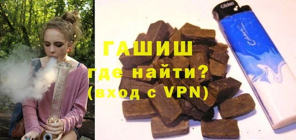 гидра Алексеевка