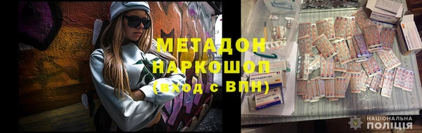 гидра Алексеевка