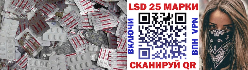 Лсд 25 экстази ecstasy  Белореченск 