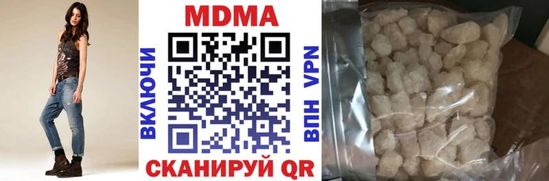 МДМА crystal  MEGA как зайти  Белореченск  купить наркотики цена 