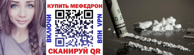 это телеграм  ссылка на мегу ссылка  Белореченск  МЕФ мяу мяу 