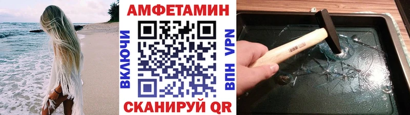 Метамфетамин витя Белореченск