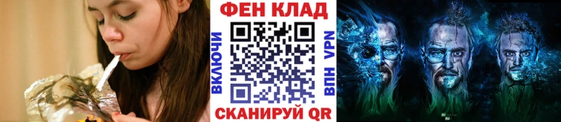 Первитин Декстрометамфетамин 99.9%  Белореченск 