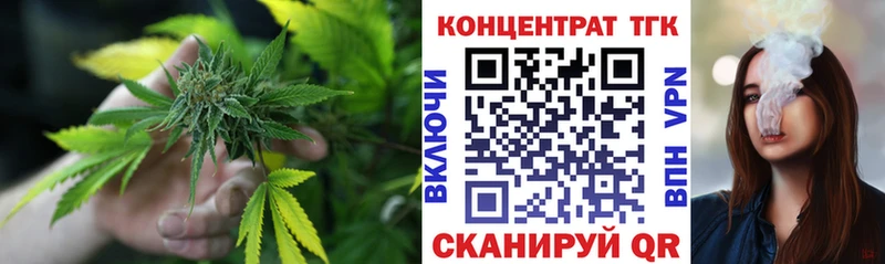 darknet Telegram Белореченск Дистиллят ТГК вейп