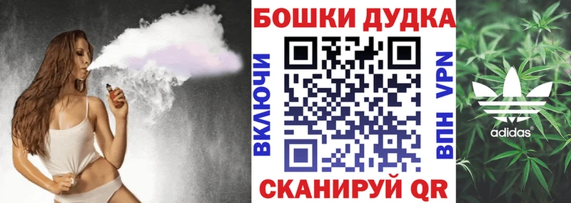 Каннабис гибрид как найти закладки Белореченск